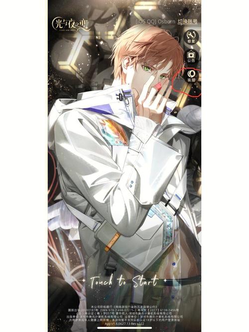 艳妻沉沦官方正式版下载最新版资源，一键获取，沉沦体验