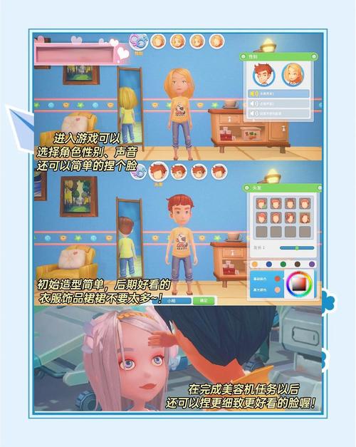 我的秘密暑假时光2安卓版:乡下冒险之旅,开启奇妙暑假!