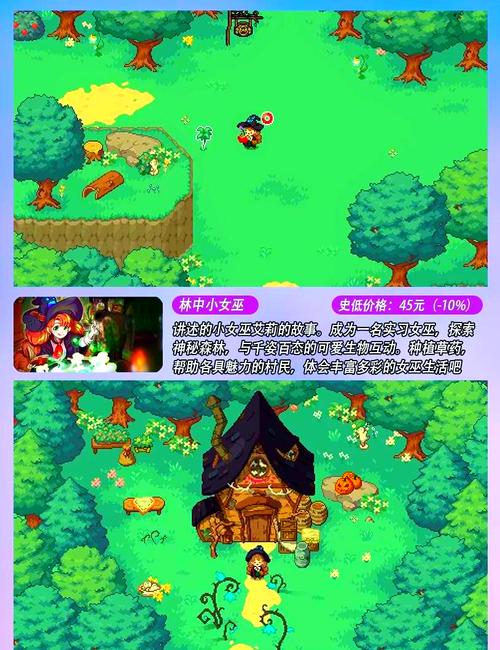 神奇女巫1官网：超多游戏礼包等你来领取