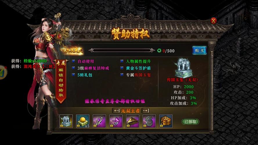 解锁五谷神稻荷Inari最新版本：下载地址及游戏测评