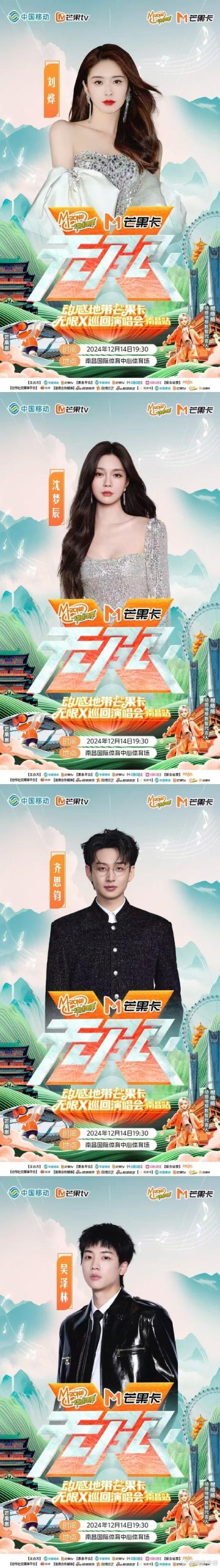 超级偶像最新看点：从无人问津到爆红，选秀节目背后的故事！