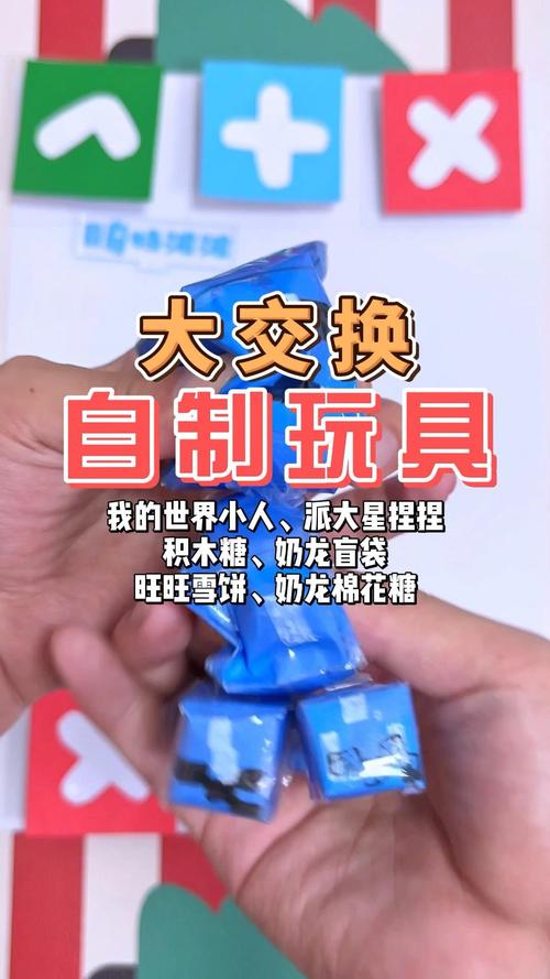 揭秘：送奇怪玩具引流嘿嘿下载地址的真相