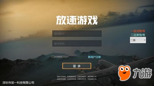 森林之子官网地址：一手掌握游戏最新动态和更新信息