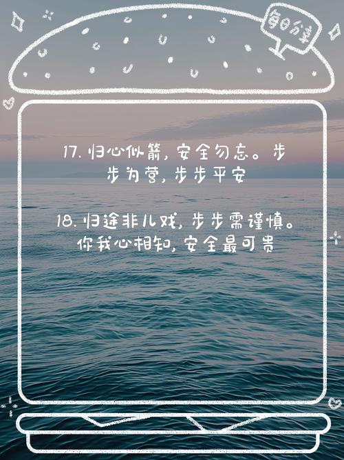 危险的回家路最新案例警示：如何避免成为下一个受害者？