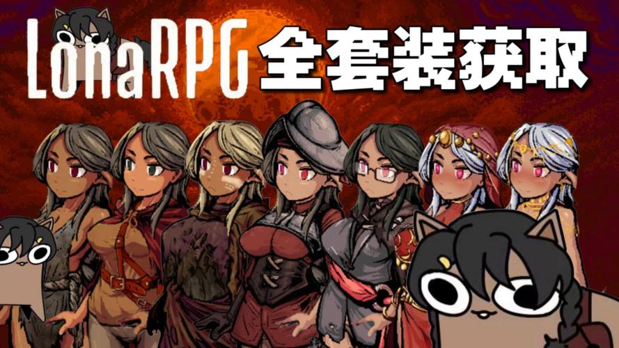 洛娜的世界安卓版攻略:全剧情任务收集指南