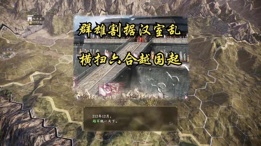 三国志14清凉版更新地址：哪里可以下载？