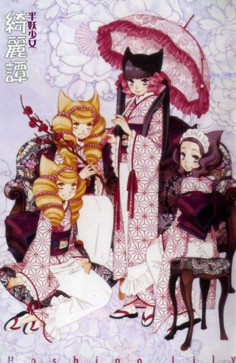 如何下载半妖忍少女?最全下载安装指南