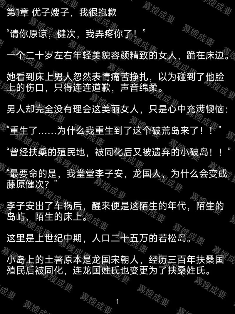慎入!艳妻沉沦真的那么好看?附高速下载通道!