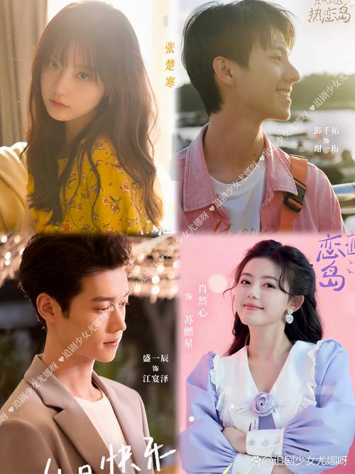 甜蜜夏日游戏官网：97%好评率，不容错过的夏日恋爱游戏