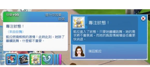 想玩成名之路V0.1？教你快速安全下载游戏