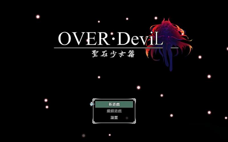 圣石少女篇安卓下载：完整汉化版等你体验！