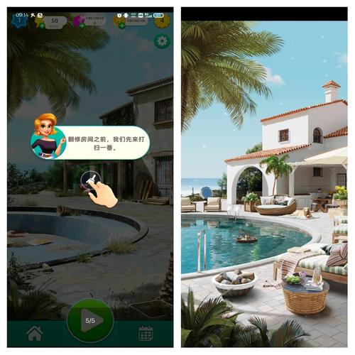 想玩愉快的生活?安卓版下载地址在此!