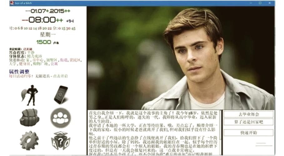 安卓低语润色重置版下载：完整汉化版来袭