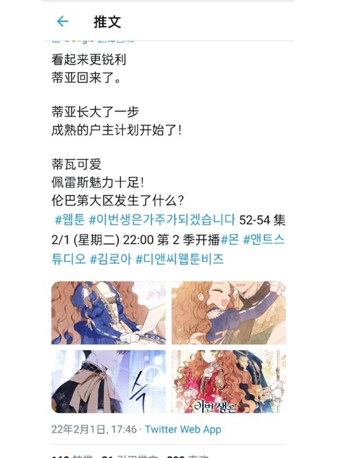 最新为了当上家主汉化版更新内容:新增CG和玩法介绍