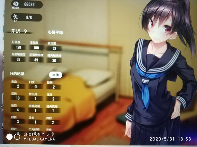 家出少女最新版本是多少？1.3版更新内容详解