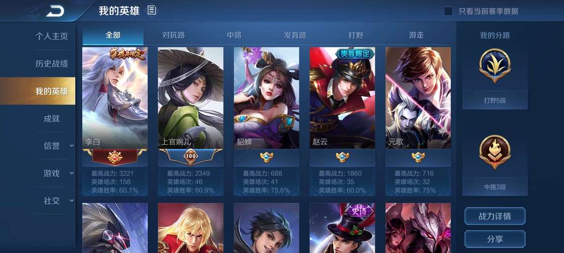 奉仕部活入部体验篇：下载攻略及游戏体验评测