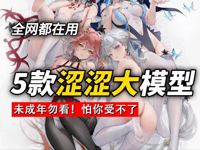 绅士游戏速通秘籍：教你如何快速让游戏角色失去童贞