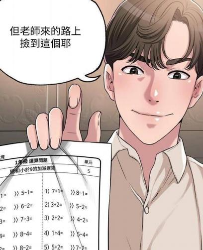 幸福督市最新版本:高清完整版免费观看