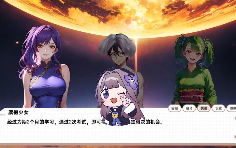 想玩龙傲天的多元宇宙？这里提供下载地址及安装教程