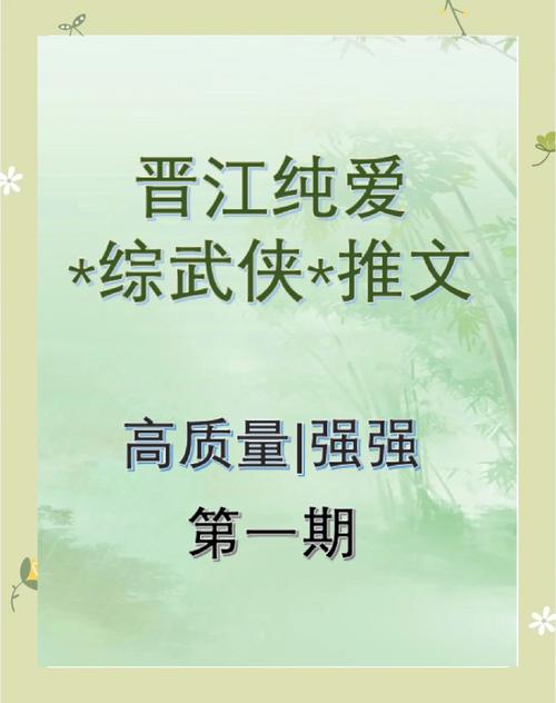 各类武侠小说汉化版下载:轻松下载无压力