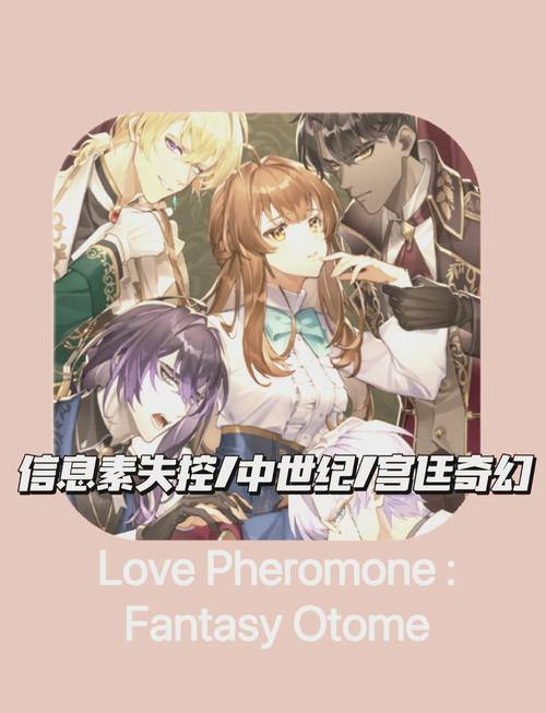 失落的月亮绅士游戏:超好玩欧美SLG冒险体验