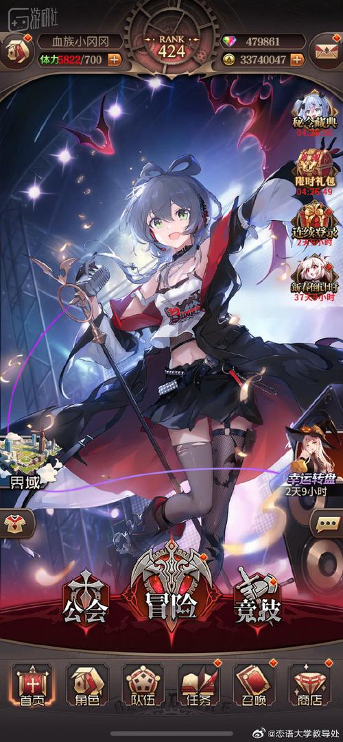 血族少女游戏攻略秘籍：轻松获得高分技巧