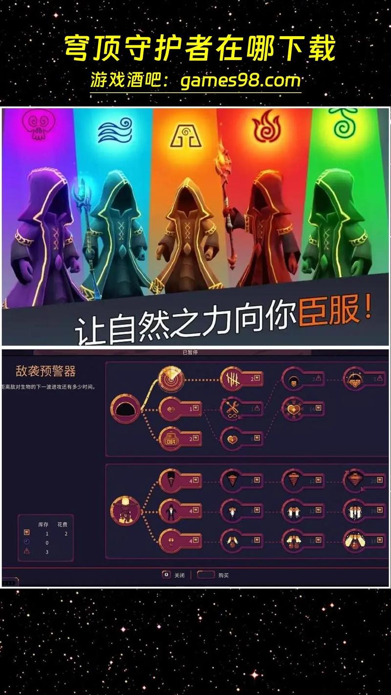 守护者更新地址：手游电视剧版本更新信息