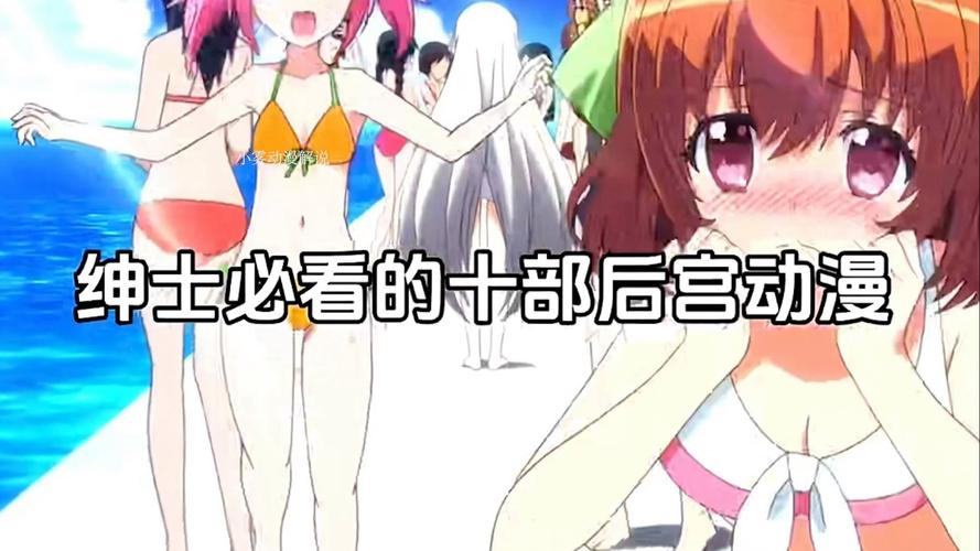 想体验后宫生活?这些绅士游戏你不能错过