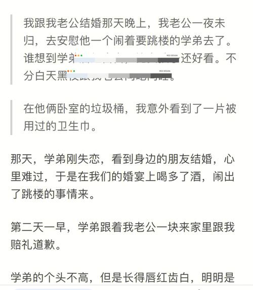 迷人的故事新婚之夜官网：解读新婚夜的浪漫与现实
