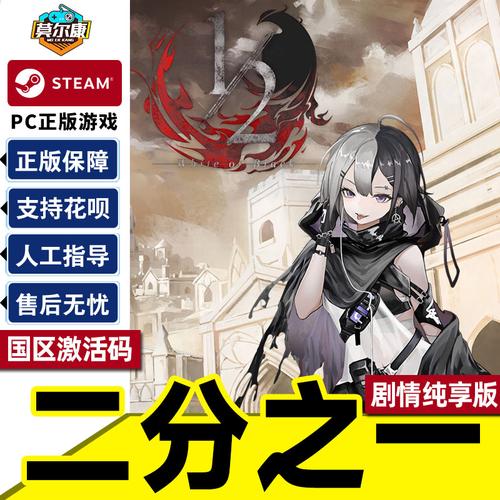 帮她恢复职业生涯游戏体验:沉浸式剧情,引人入胜