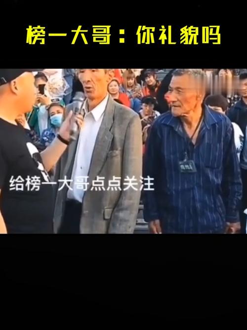 还在用旧版？榜一大哥专享最新版本是多少？