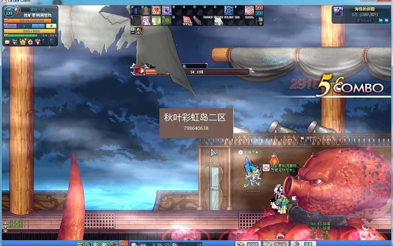 黑暗海妖更新地址公布！别错过最新版本！