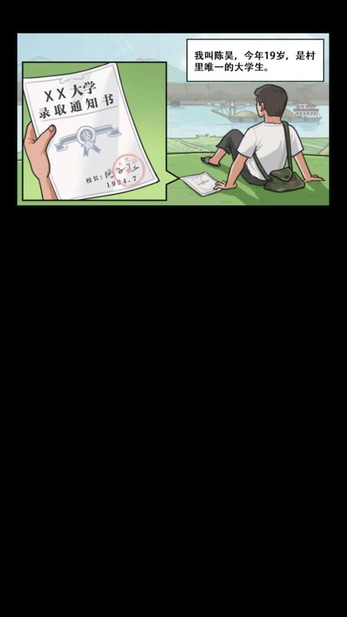 我的乡村生活游戏下载，最新版本免费下载