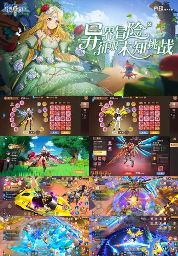 好玩的异世界冒险安卓汉化游戏推荐,等你来战!