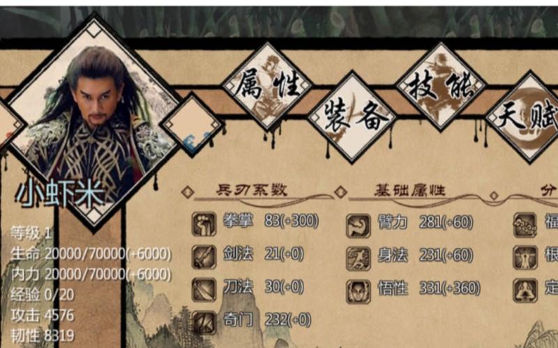 想玩金庸群侠传绅士无双后宫V123.3魔改版?点我下载