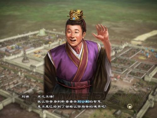 下载刘禅养成计划官方正式版最新版:开启你的三国养成之旅