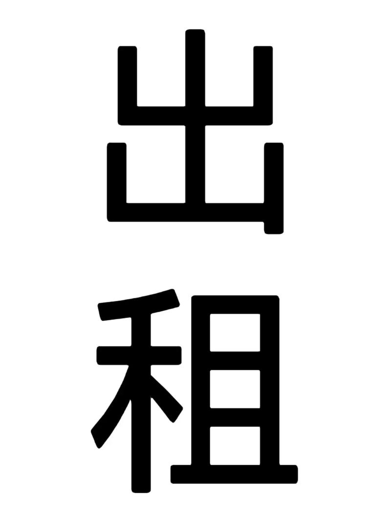 下载房东养成记安卓版：收租，升级，玩转房产