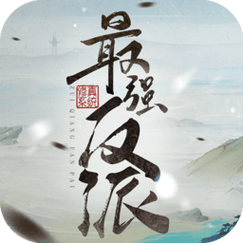 大反派V6.0安卓下载安装:成为游戏最强反派