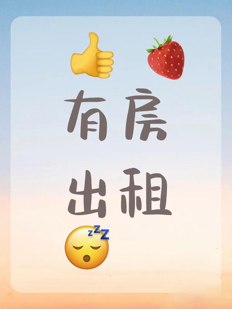 下载房东养成记安卓版：收租，升级，玩转房产