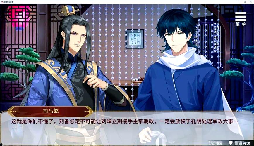 下载刘禅养成计划官方正式版最新版:开启你的三国养成之旅
