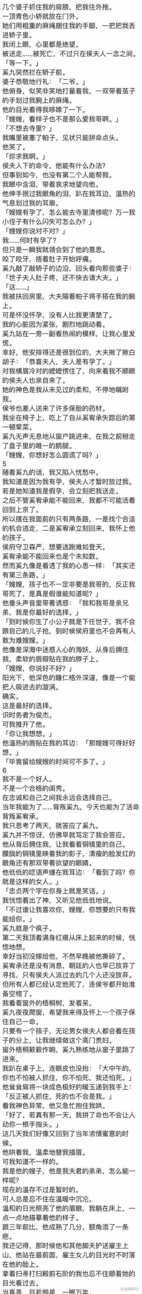 急寻宠物捕捉大师番外最新版本，完整版在哪下载？
