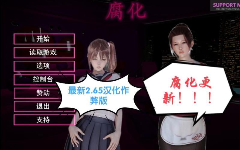 腐化游戏版本大全：哪个版本最好玩？最新版介绍