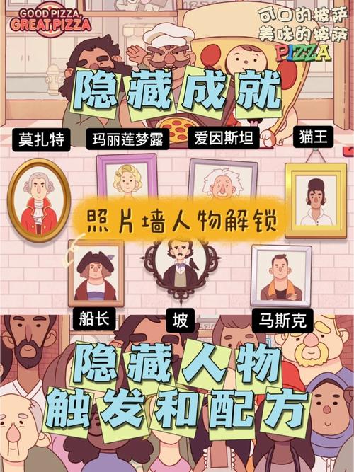 黄毛漂流记全角色攻略:解锁所有隐藏人物