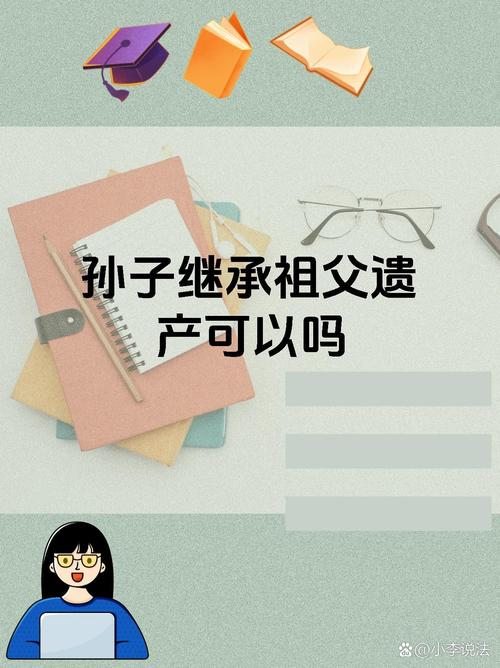 继承祖父遗产，竟开启秘密组织游戏官网之旅！