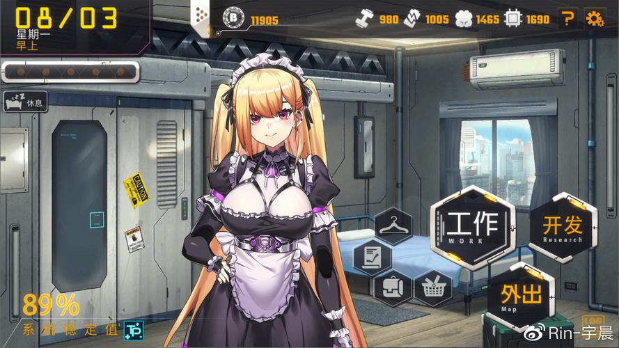 AI诺娃2杨过游戏评测:休闲益智,值得一试