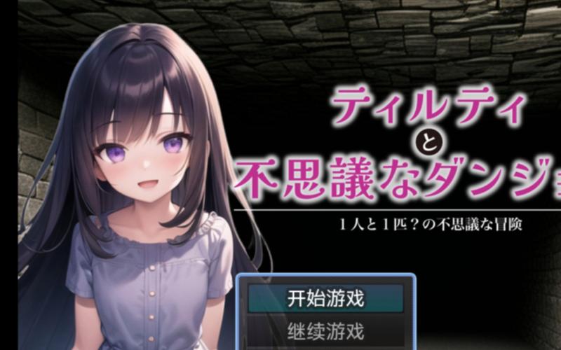 神的不在场绅士游戏下载:寻找你心仪的绅士向游戏