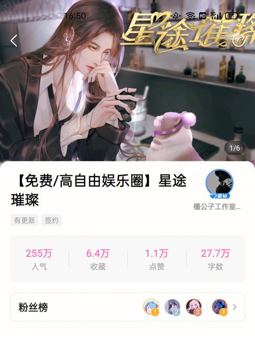 娱乐圈疑云游戏下载地址大全,附安全提示