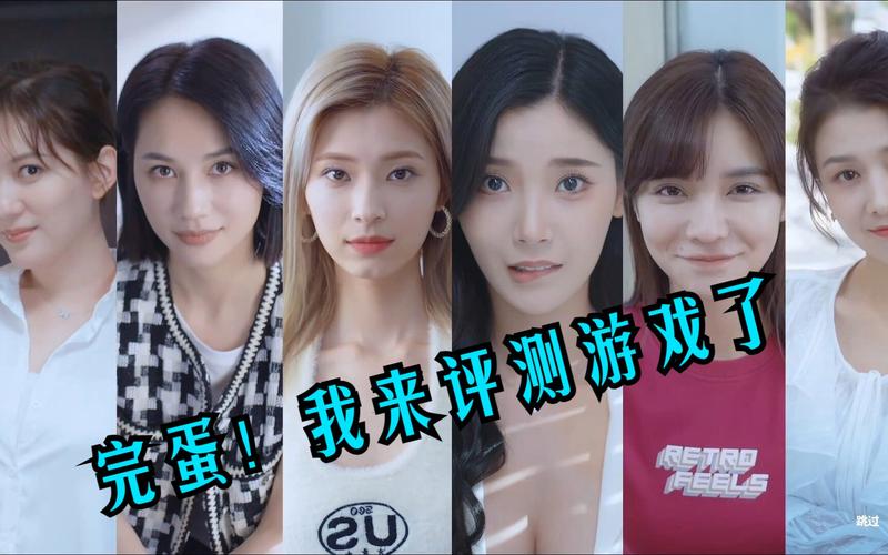 完蛋我被美女包围了:快速通关攻略及隐藏剧情解锁