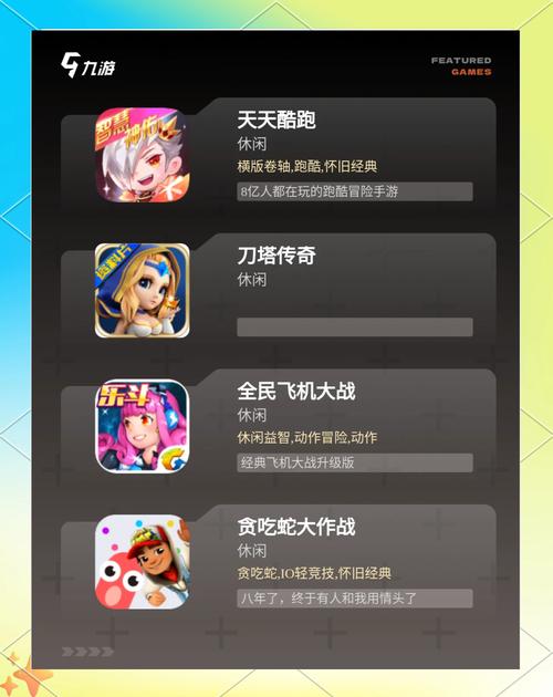 勾八狂想曲V2.10最新版本:体验不一样的游戏乐趣