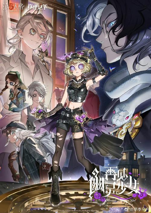 里奥娜老师的宝物:官方网站入口,玩家专属福利